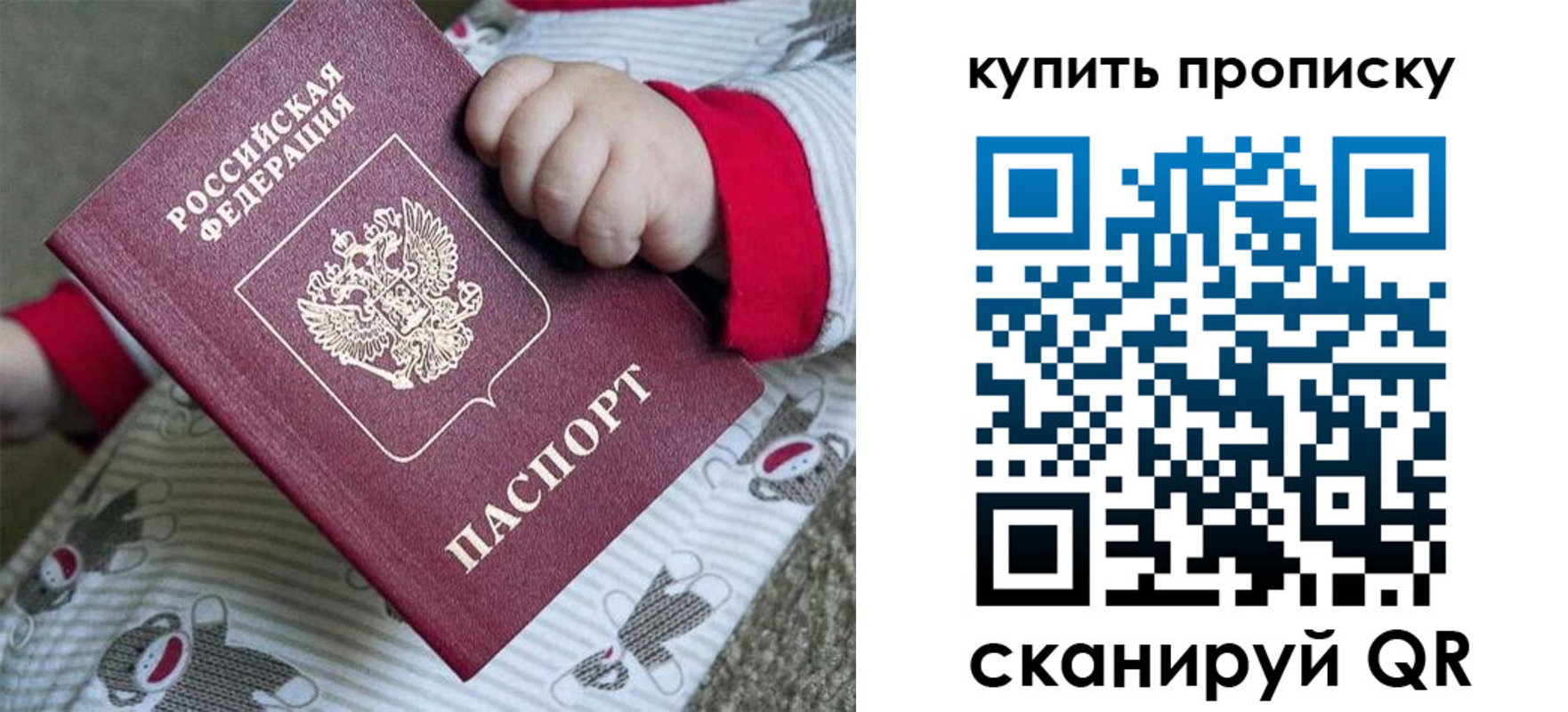 где прописаться в Курчатове