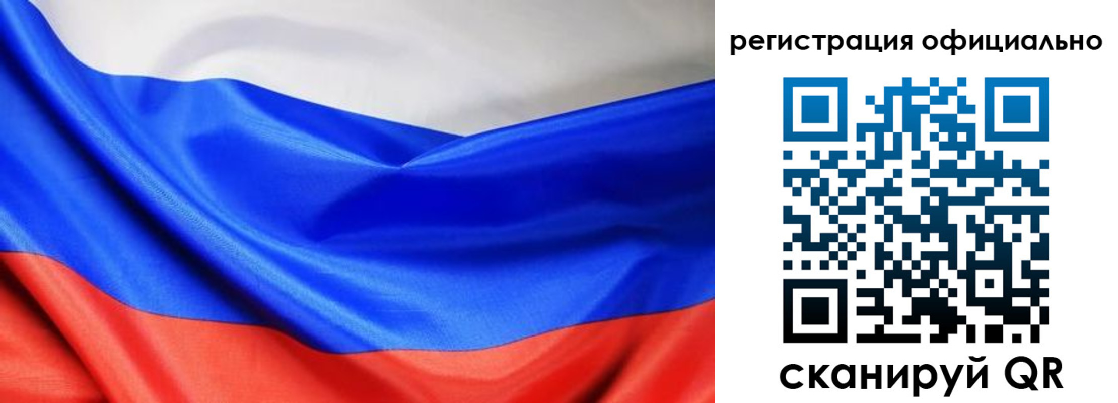 где прописаться в Курчатове